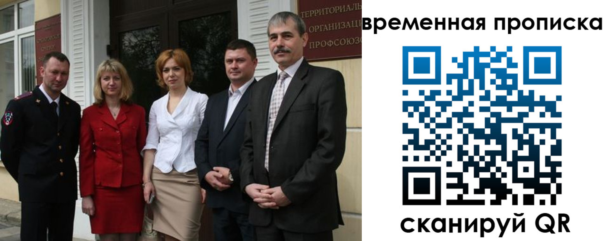 регистрация для дет. сада в Новозыбкове