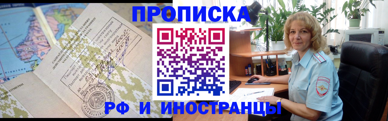 регистрация для дет. сада в Новозыбкове